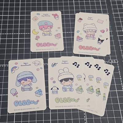 Plave 綠區小卡（可單出）