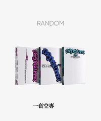 1999一套空專(除隨機卡都有)