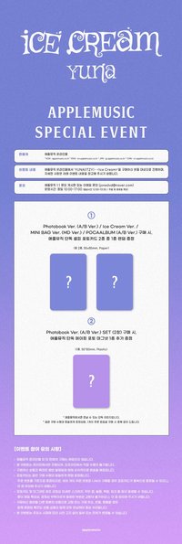 AM / 全版本一套