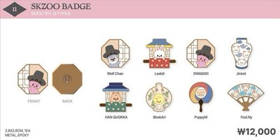 DO IT 快閃店 別針襟章 旻城