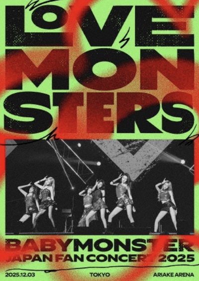 BABYMONSTER Love monsters 日專