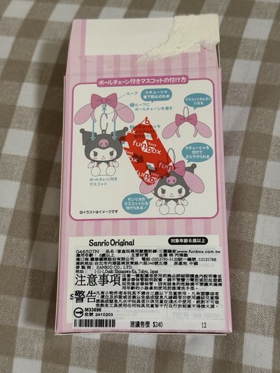 花小兔 迷你髮箍