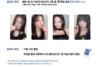 迷你四 日專 Everline簽售