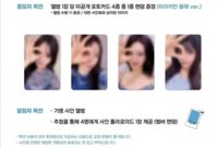 迷你四 日專 Everline簽售