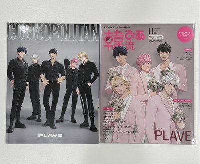PLAVE Cosmopolitan / 韓流雜誌 兩本-50