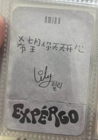 楠藝莉莉 中字卡背