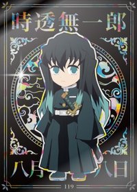 TYshop HIGHLIGHT PICK 隨機卡 SHINE 119