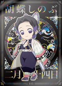 TYshop HIGHLIGHT PICK 隨機卡 SHINE 115