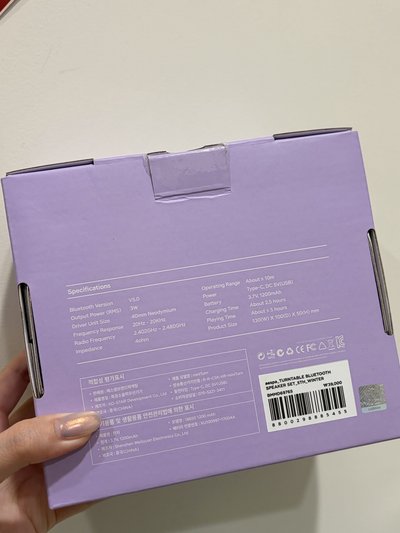 aespa五週年相機 冬/藍芽音響