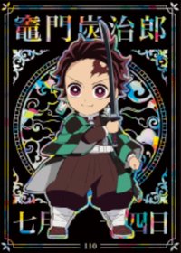 TYshop HIGHLIGHT PICK 隨機卡 SHINE 110