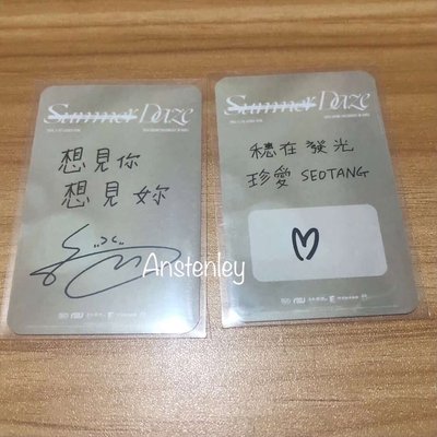 Soojin 251129抽選卡➕入場卡