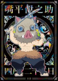 TYshop HIGHLIGHT PICK 隨機卡 SHINE 113