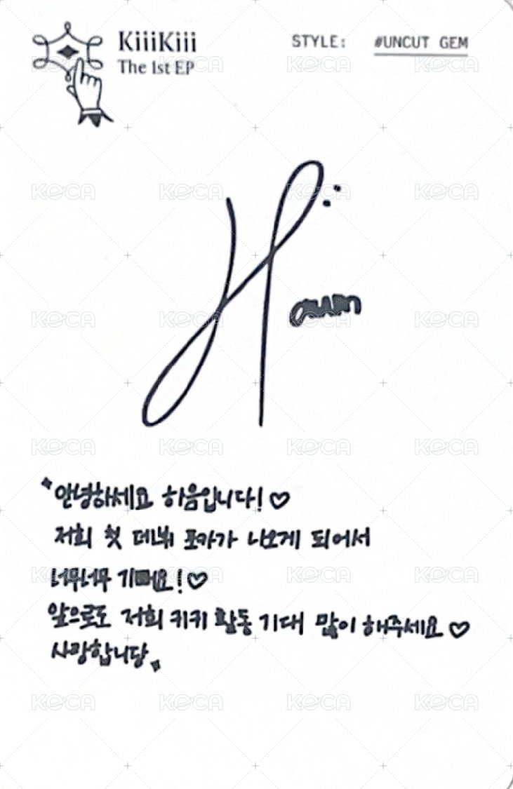 UNCUT GEM 專輯卡 GEM ver. 背面