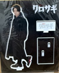 立牌 