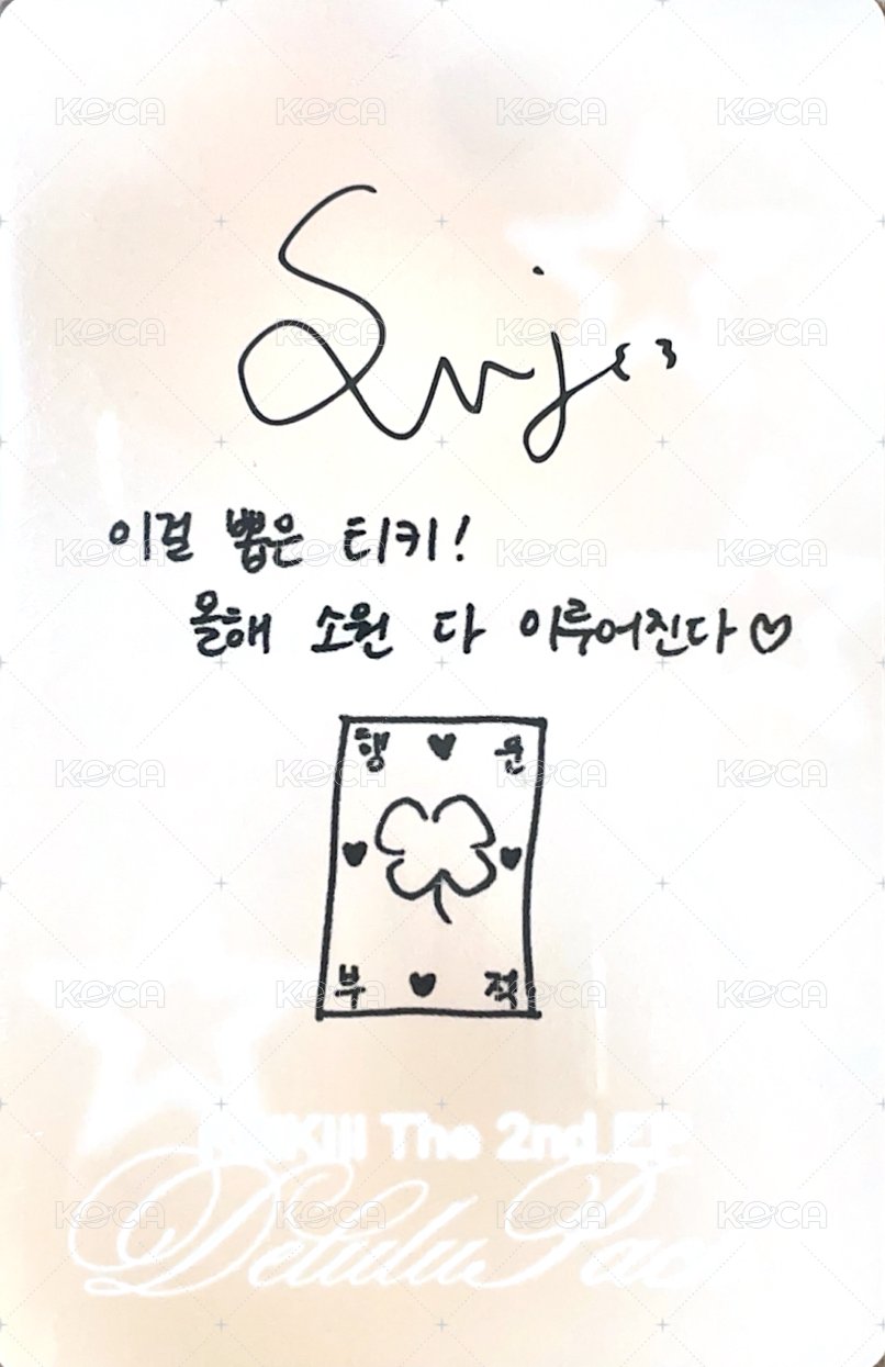 Delulu Pack 專輯卡 Crystal ball ver. 背面