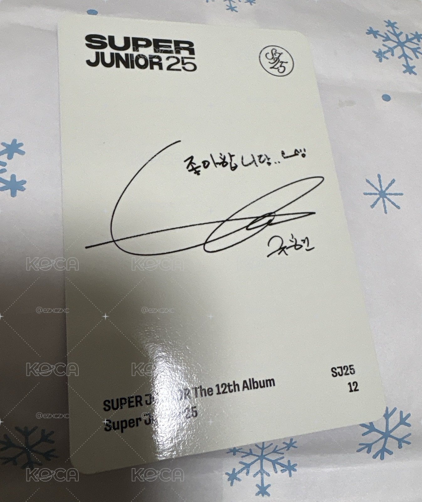 圭賢 Smini 數位專小卡 Super Junior25