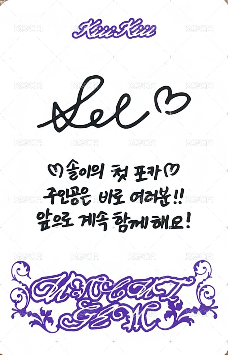 UNCUT GEM 專輯卡 UNCUT ver. 背面