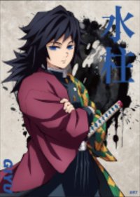 TYshop HIGHLIGHT PICK 隨機卡 PROFILE 097