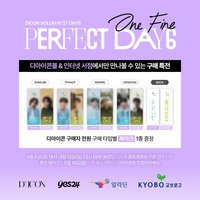 D社雜誌 阿拉丁書籤特典