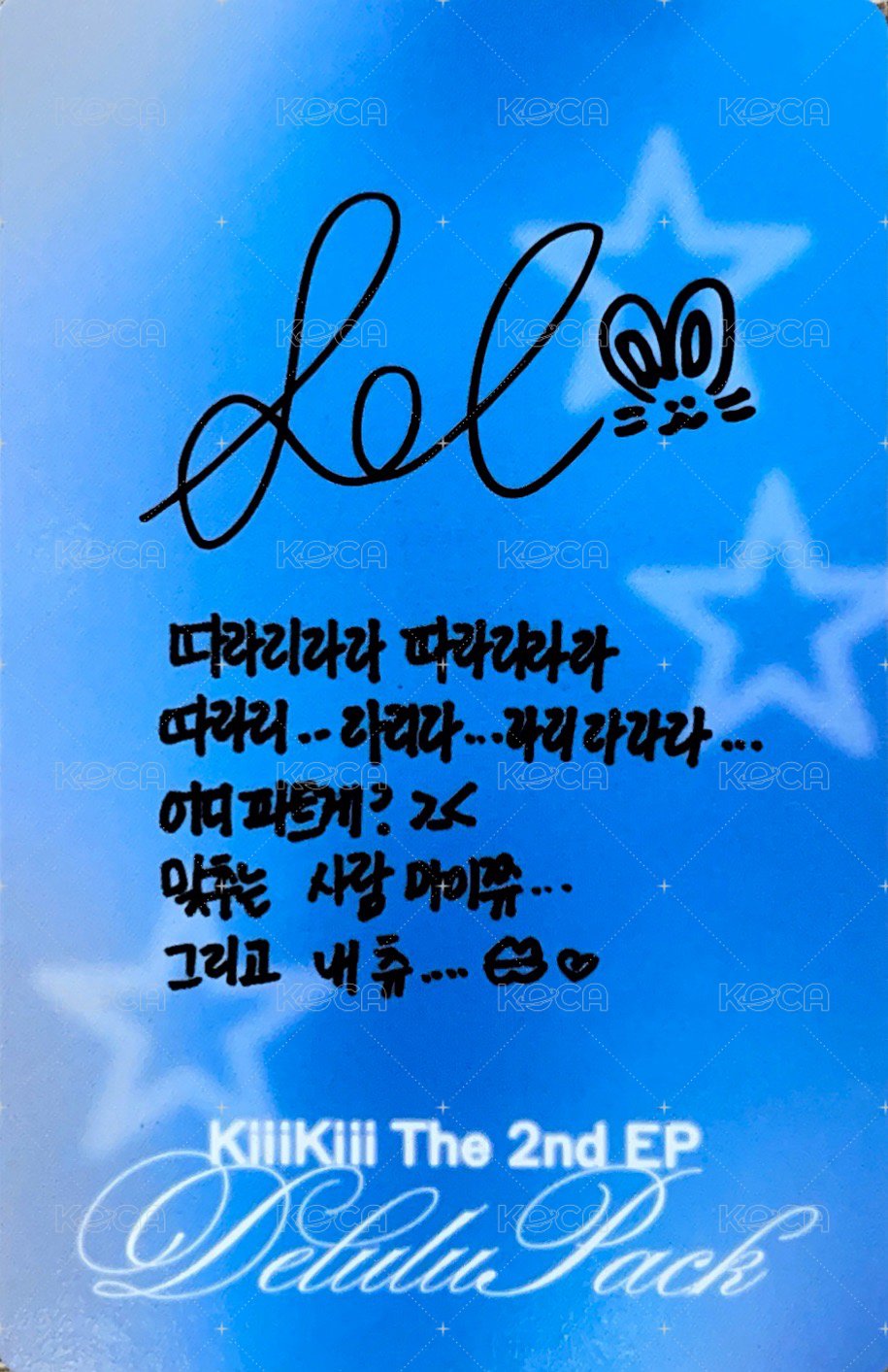 Delulu Pack 專輯卡 Crystal ball ver. 背面