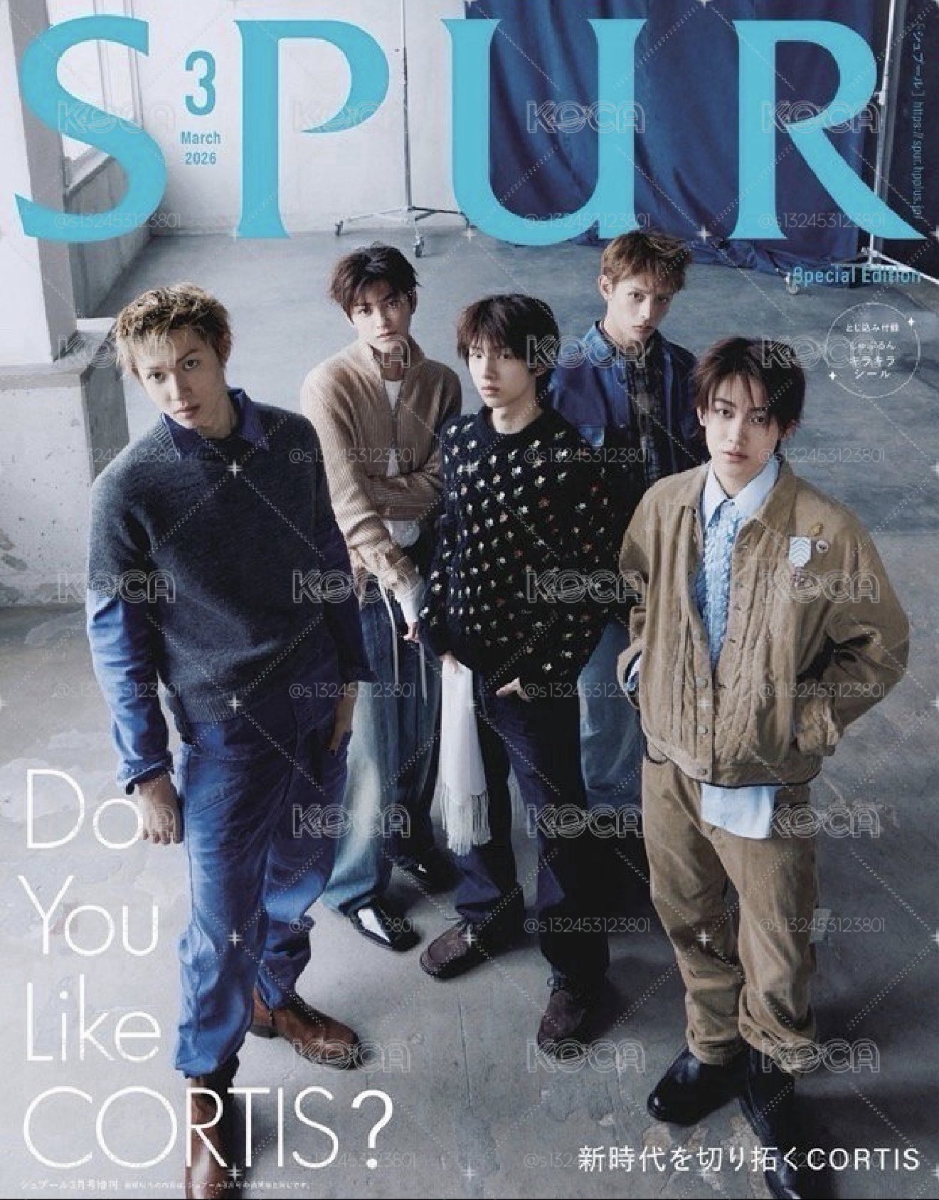 現貨 SPUR 2026 3月號封面人物：Cortis 雜誌 