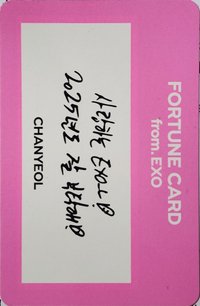 SMT LIVE 2025 隨機卡 