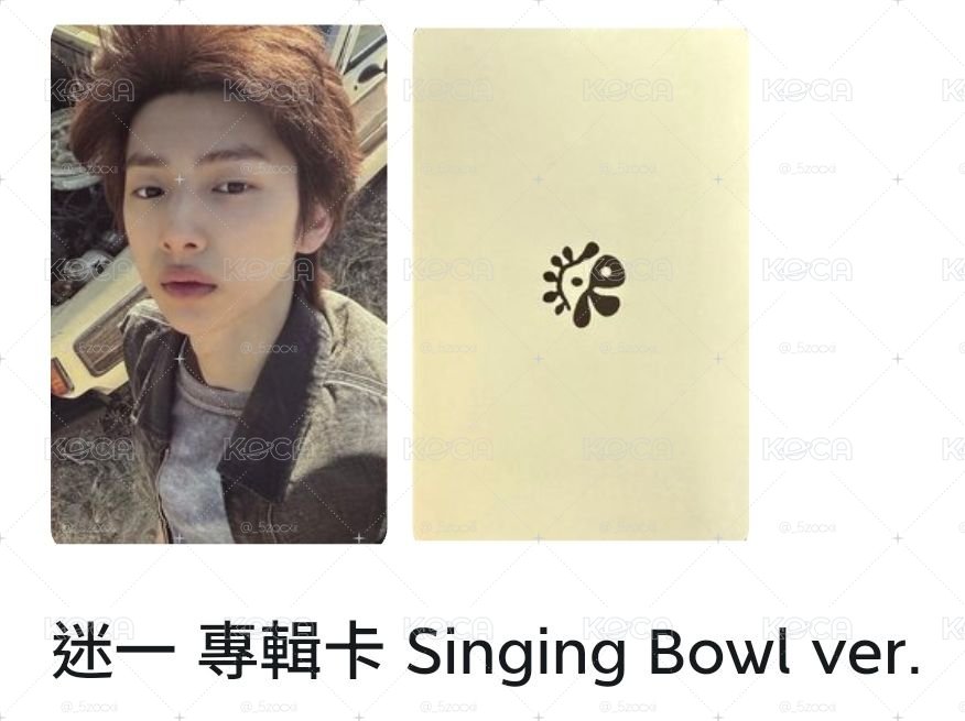 頌缽訓