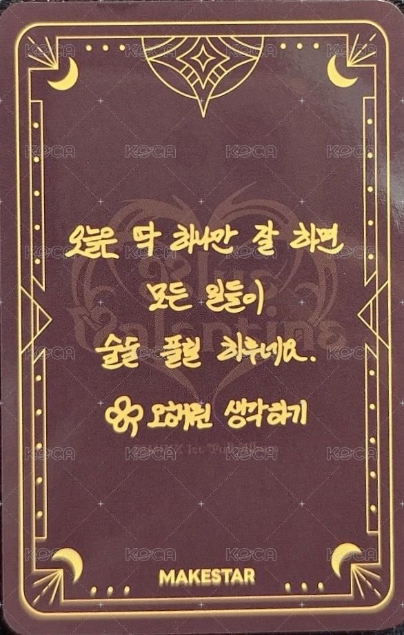 正規一 ms 線下 27.0 簽售卡 塔羅ver. 背面