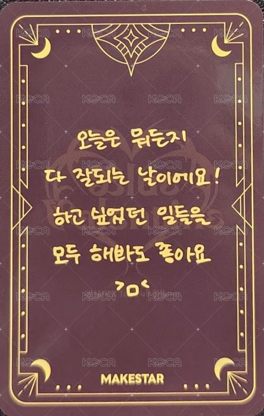 正規一 ms 線下 27.0 簽售卡 塔羅ver. 背面