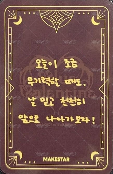 正規一 ms 線下 27.0 簽售卡 塔羅ver. 背面