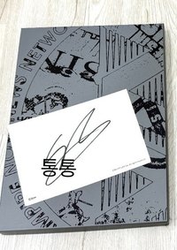 倫簽專（幫我多帶一張卡）