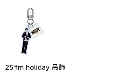 圓佑/玟奎日本飯咪吊飾+拍立得