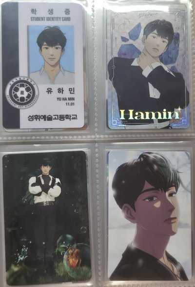 hamin 早期特典+熱卡盤