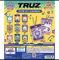 TRUZ 透明殼包裝吊飾 吊飾 