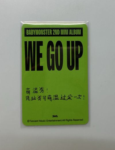 BM 三星賢 中文卡背