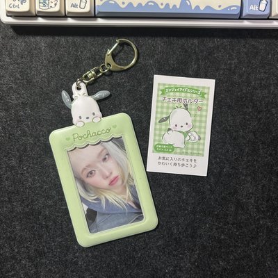 aespa 正規一 快閃後背包冬（附卡套）