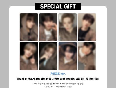 ALD1 MA釜山簽售卡 虔佑、鑫隆