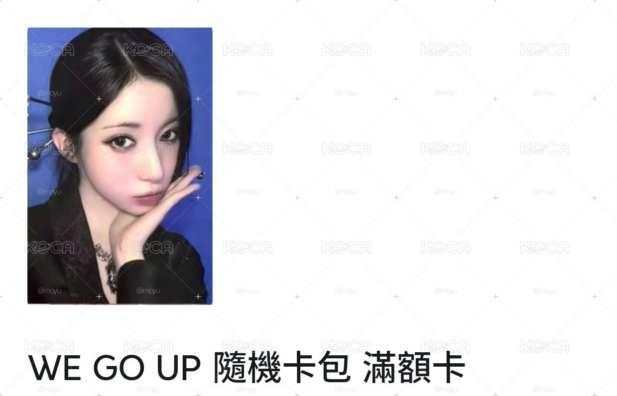 現貨