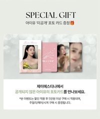 J.ESTINA珠寶 滿額卡