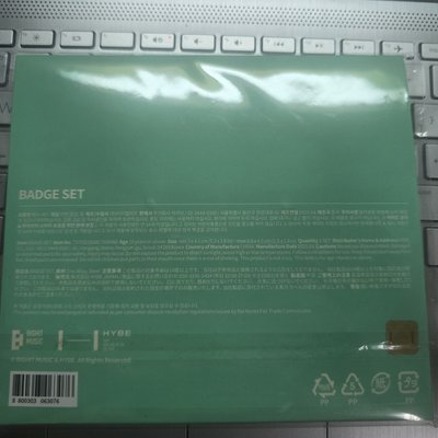 TXT<finding moa>徽章組