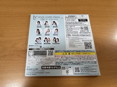 IVE 壓克力杯墊 全新