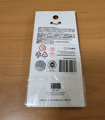 SuperLady 舒華吊飾 全新未拆