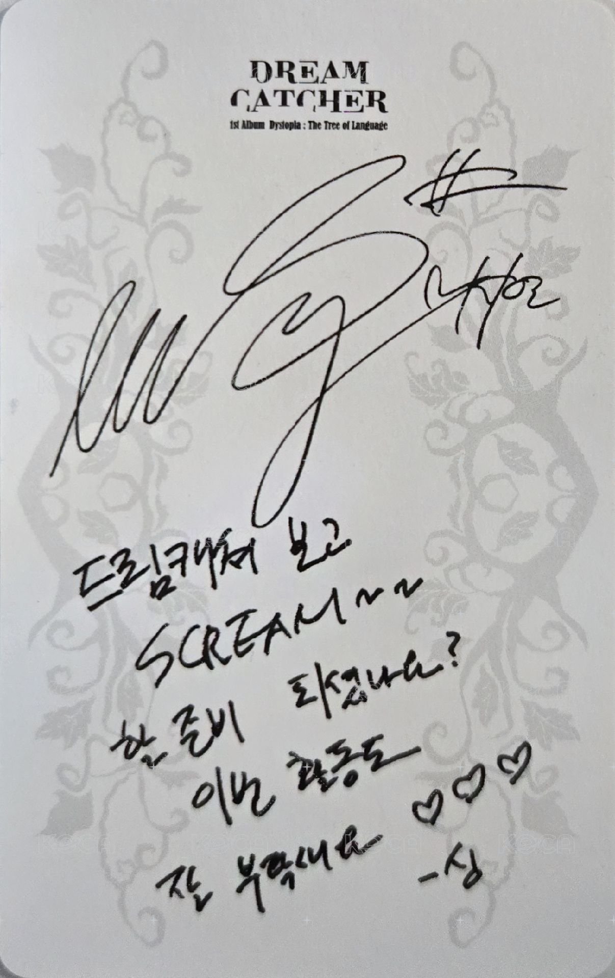 正規一輯 專輯卡  背面