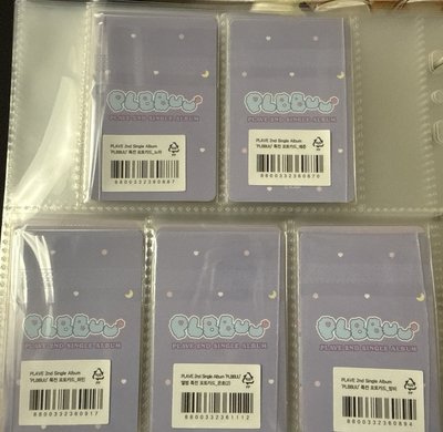 PLBBUU VLAST 手勢特典卡一套