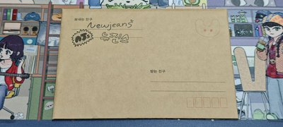 【全新未拆封】NewJeans 出道明信片組 NJ PHOTO SET A (一套8張)