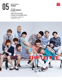 Lotte Duty Free