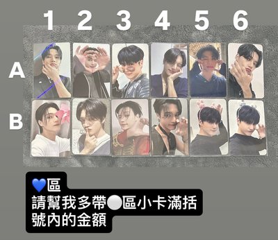 🖤榮卡-此區需多帶⚪️區滿括號內金額（請先看完說明）