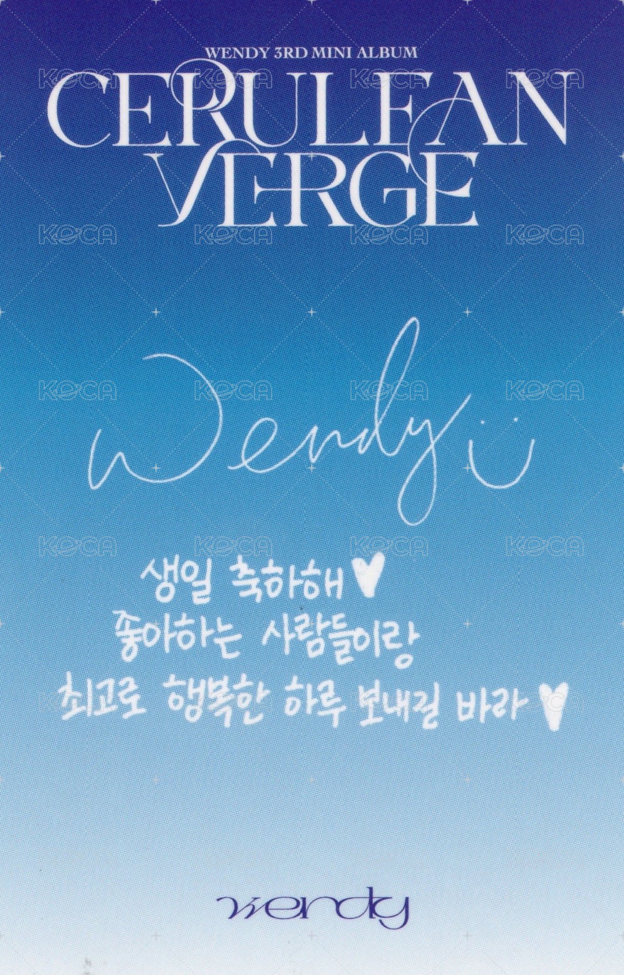 Cerulean Verge 專輯卡 keyring ver. 背面