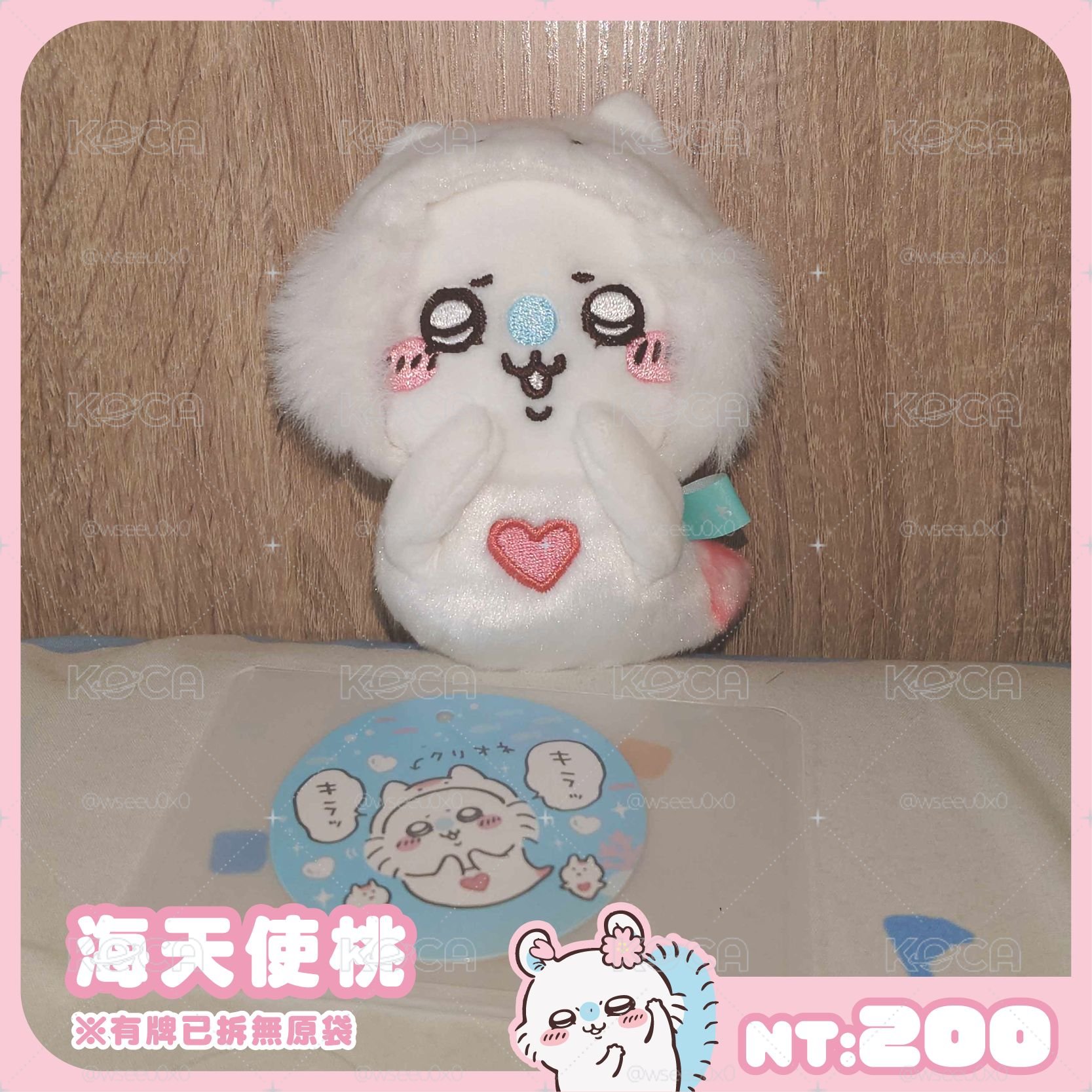 ［二手區］吉伊卡哇 烏薩奇 兔兔 小桃