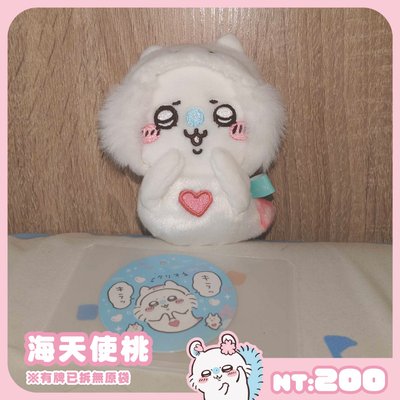 ［二手區］吉伊卡哇 烏薩奇 兔兔 小桃